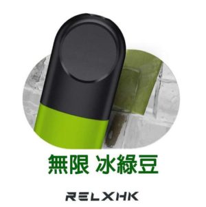 RELX悦刻无限烟弹 绿豆